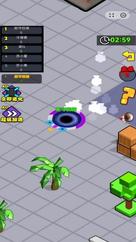 黑洞超疯狂游戏