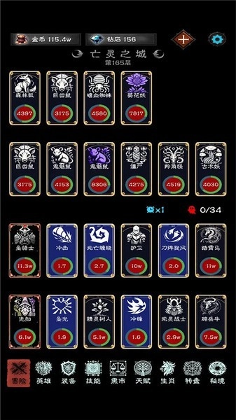 亡灵日记游戏图4