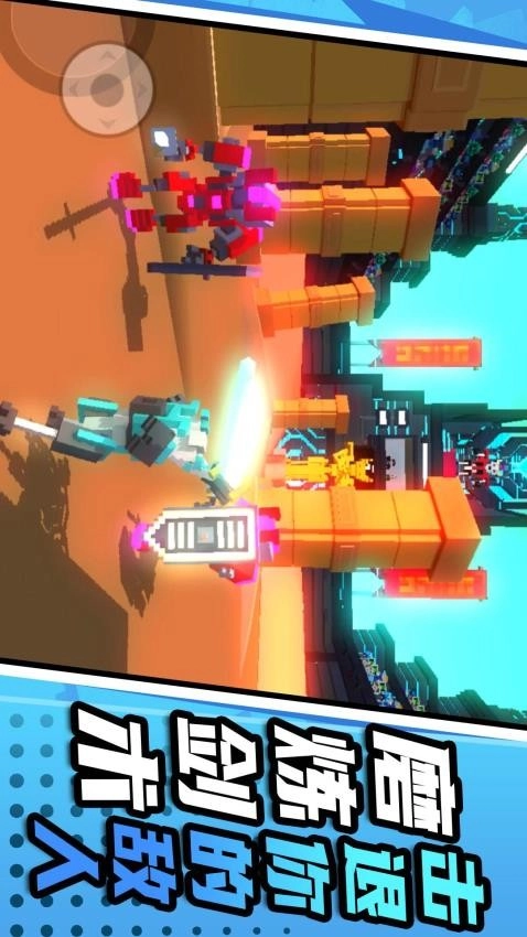 机甲英雄模拟24