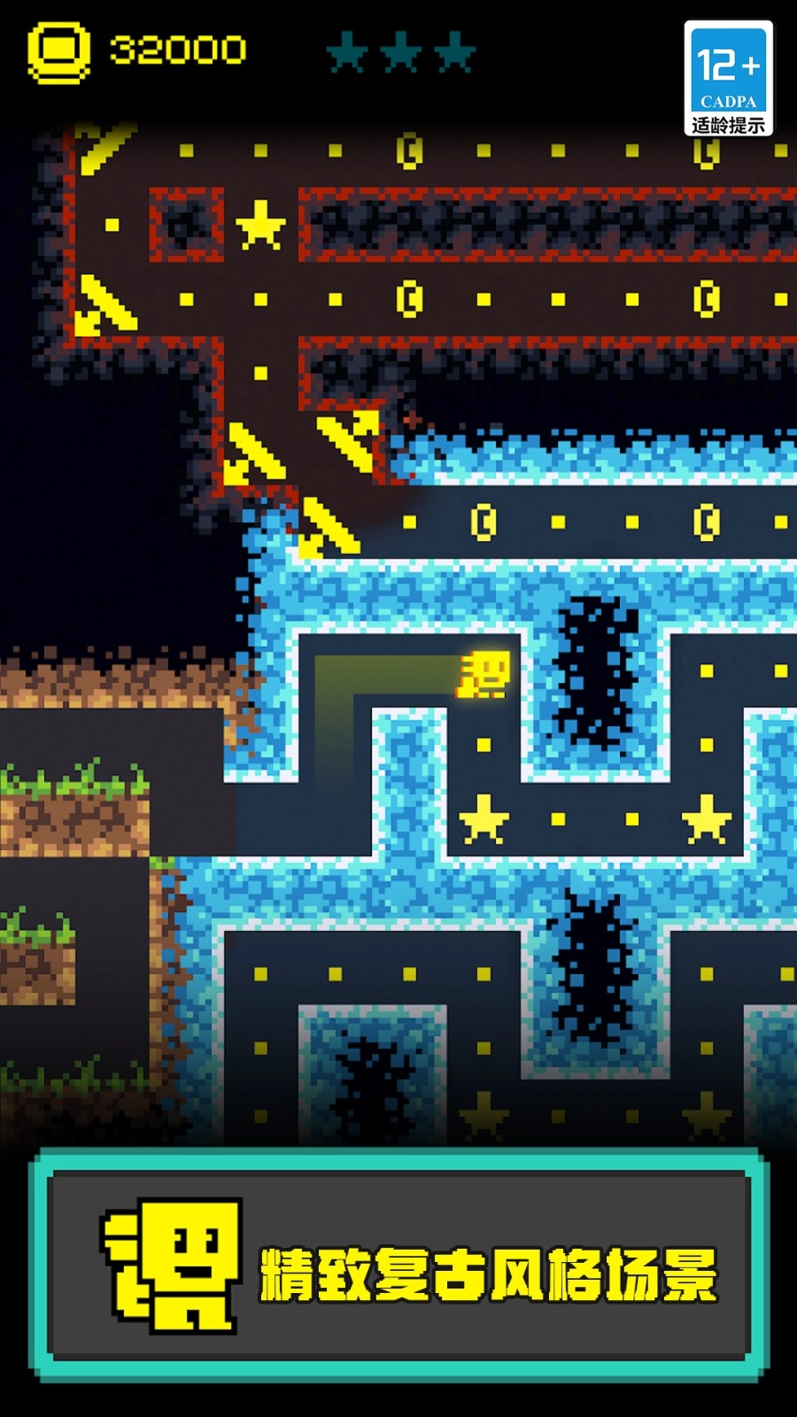 像素生存挑战游戏