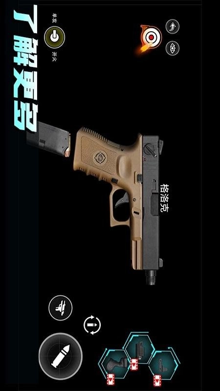 和平枪战训练营(2)