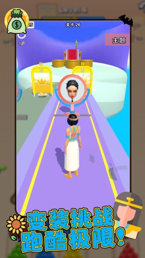 公主的梦幻衣橱游戏-图2
