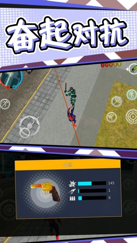 冒险王小黄游戏图1