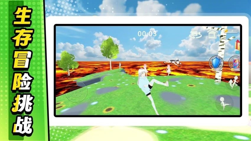 无敌飙速游戏(4)