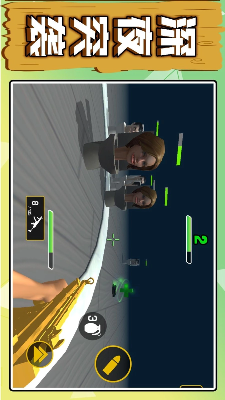 沙盒英雄大乱斗游戏截图2