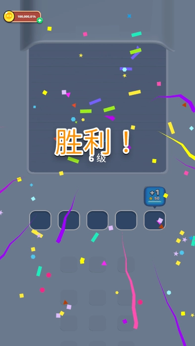 这就是爆炸游戏图3