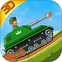 超级登山坦克游戏