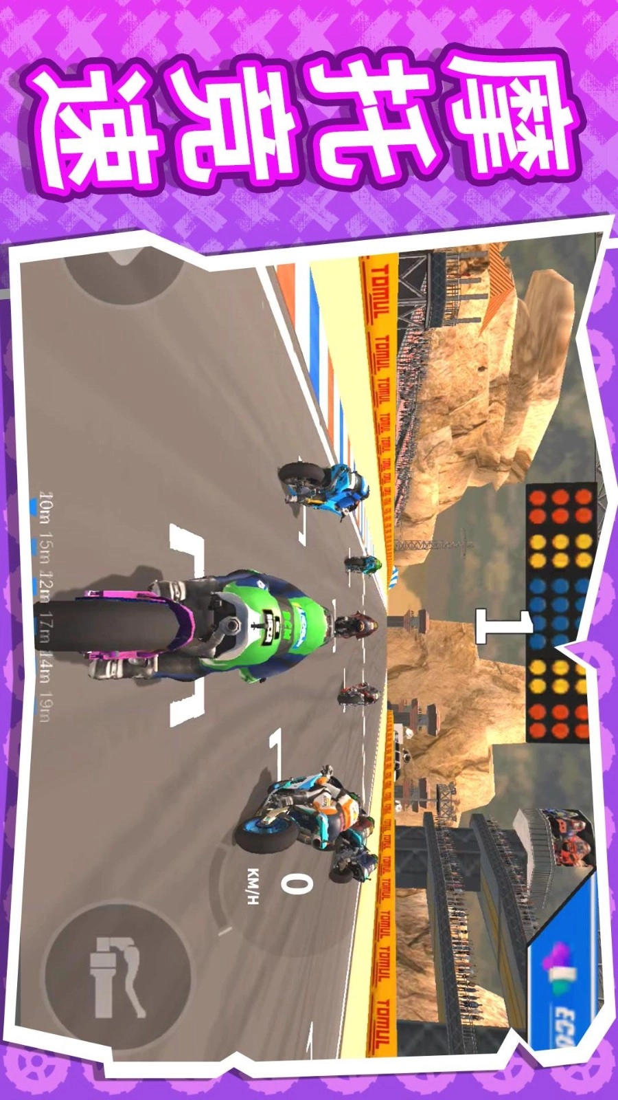 疯狂迷你摩托游戏图5