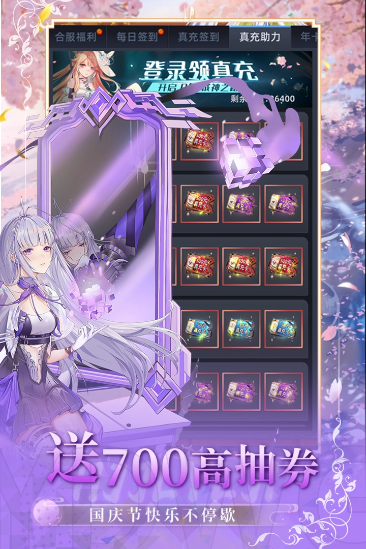 异度王冠游戏(1)