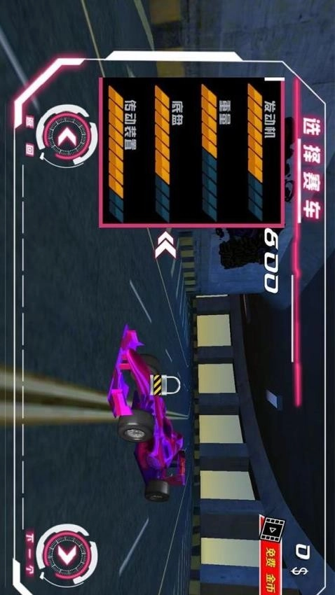 街区赛车锦标赛游戏