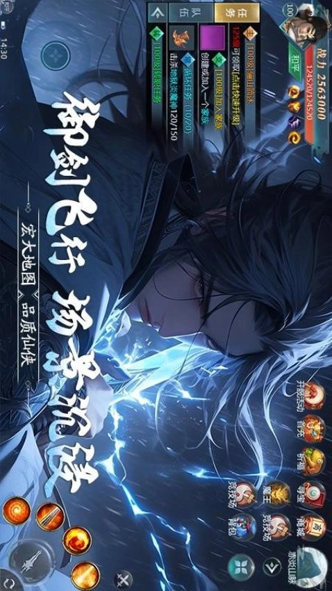 天御乾坤游戏(1)