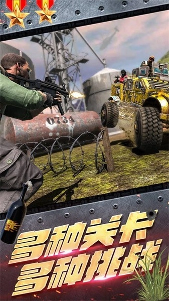 王牌雷霆战争(1)