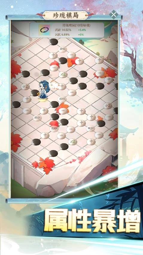 魔境迷宫大冒险游戏