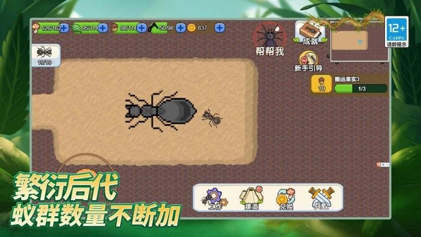 岛上我最溜游戏(2)