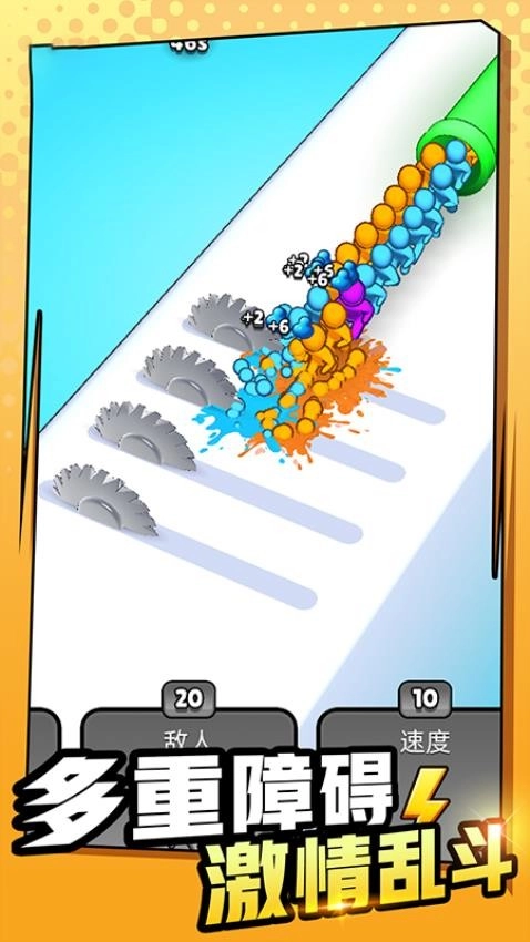 无限大吞噬游戏图4