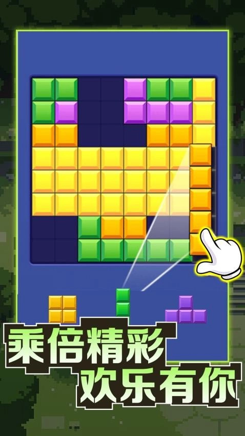 六边形俄罗斯块块游戏图3