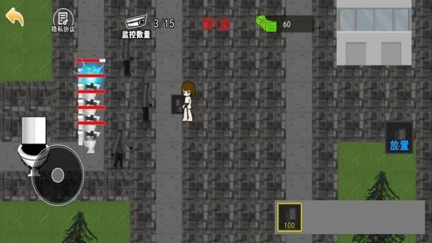 马桶人防线突破游戏图3