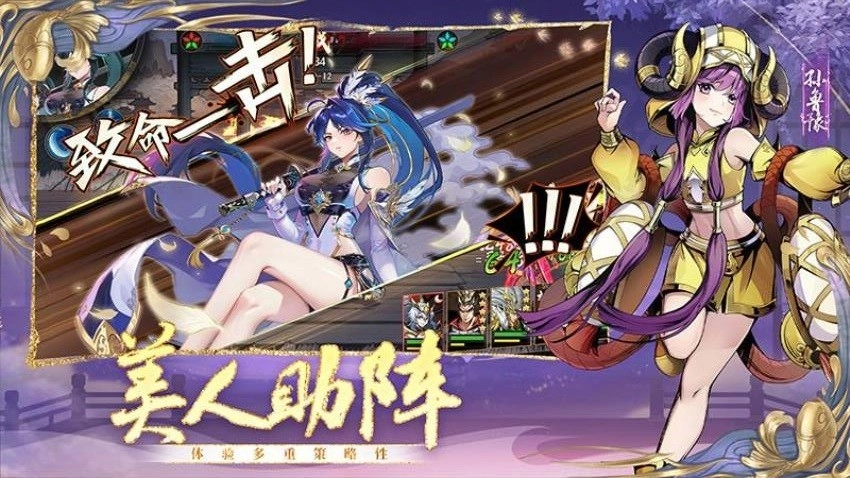 征服与荣耀游戏图2