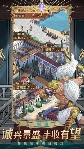 商海争霸游戏(3)