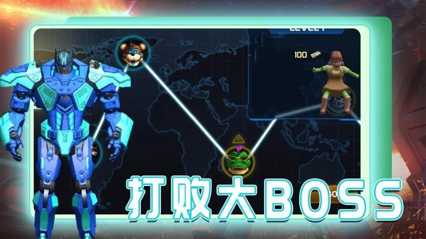 机甲变形军团游戏图4