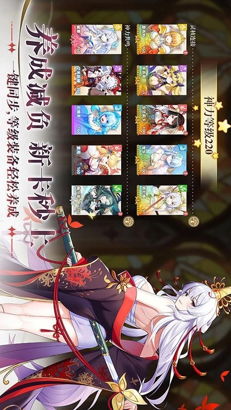 万灵幻想游戏(2)