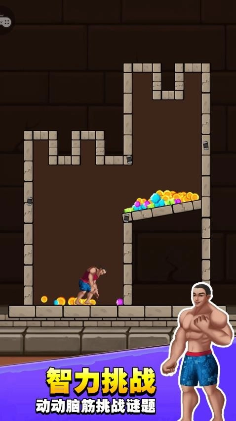 救救裤衩哥游戏图2