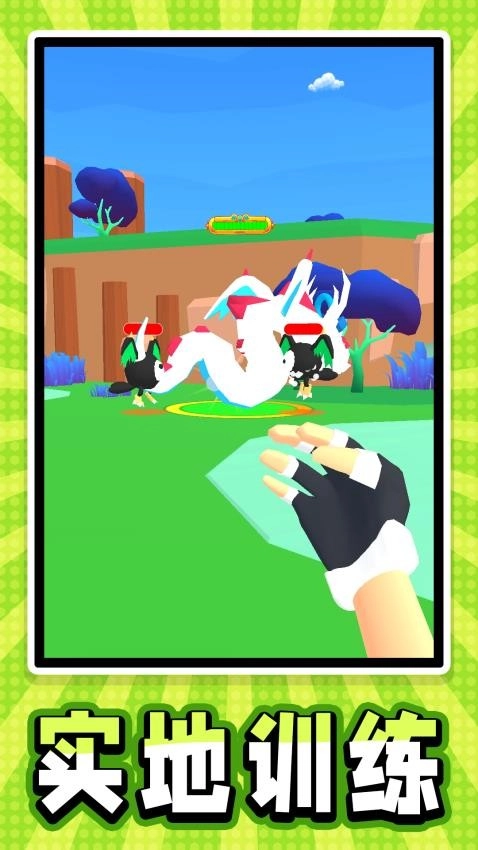 迷你宠物大乱斗游戏图3