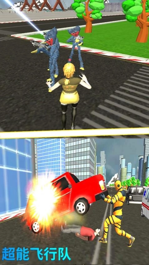 超能飛行隊(duì)截圖3