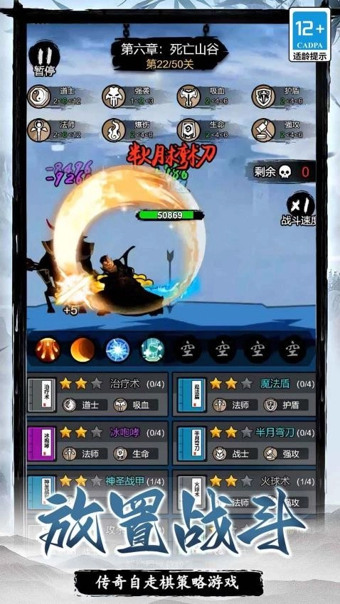 小小冲锋骑士图5