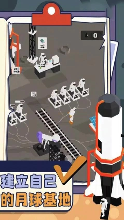 文明模拟世界游戏(3)