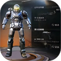 地铁逃生动力机甲游戏