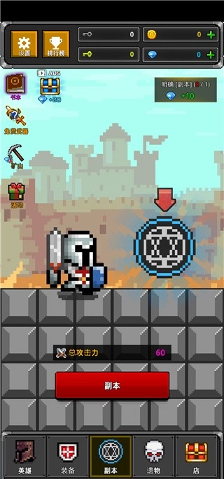 地下城与像素英雄游戏图3