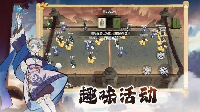 御剑封魔游戏图4