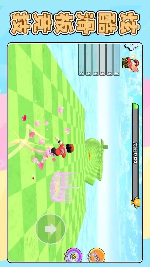 极限运动模拟3游戏