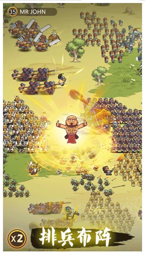 小小军团合战三国游戏