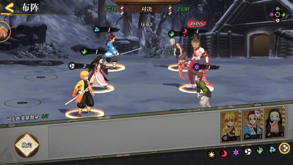 炼狱之炎游戏(4)