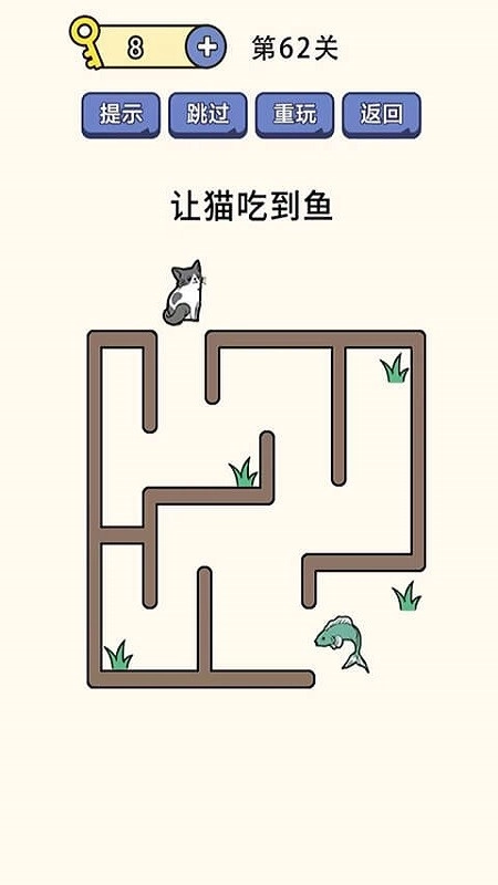 脑洞太强了游戏截图4