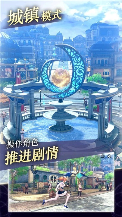 蕾斯莱莉娅娜的炼金工房游戏图4