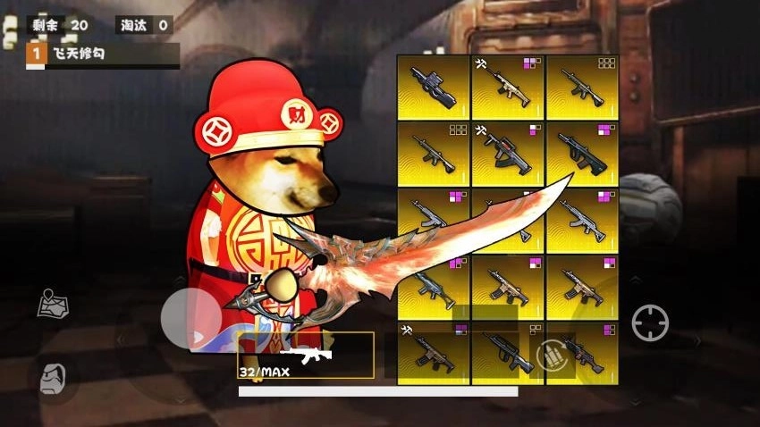 地铁逃生蝴蝶刀游戏(1)