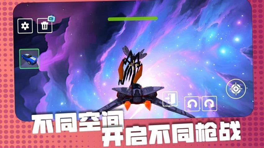 神射手竞技场游戏(3)