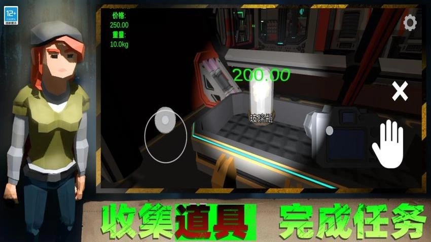 装备全靠捡游戏图2