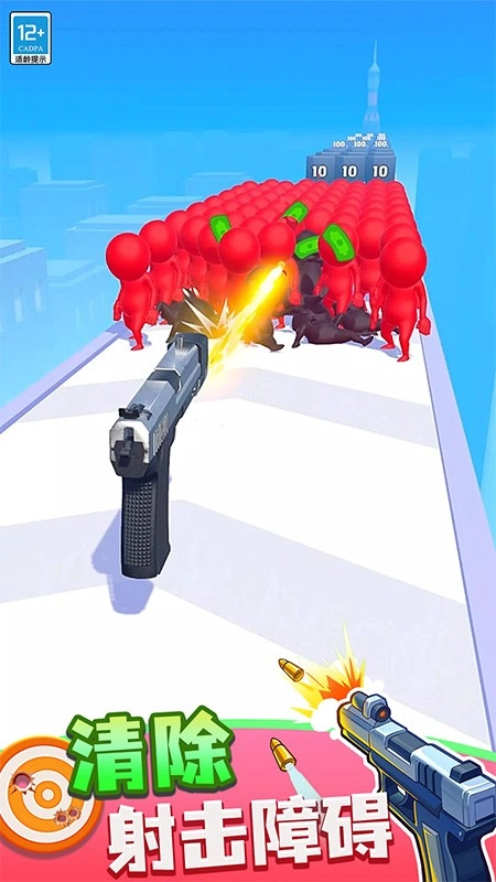 武器向前冲游戏截图1