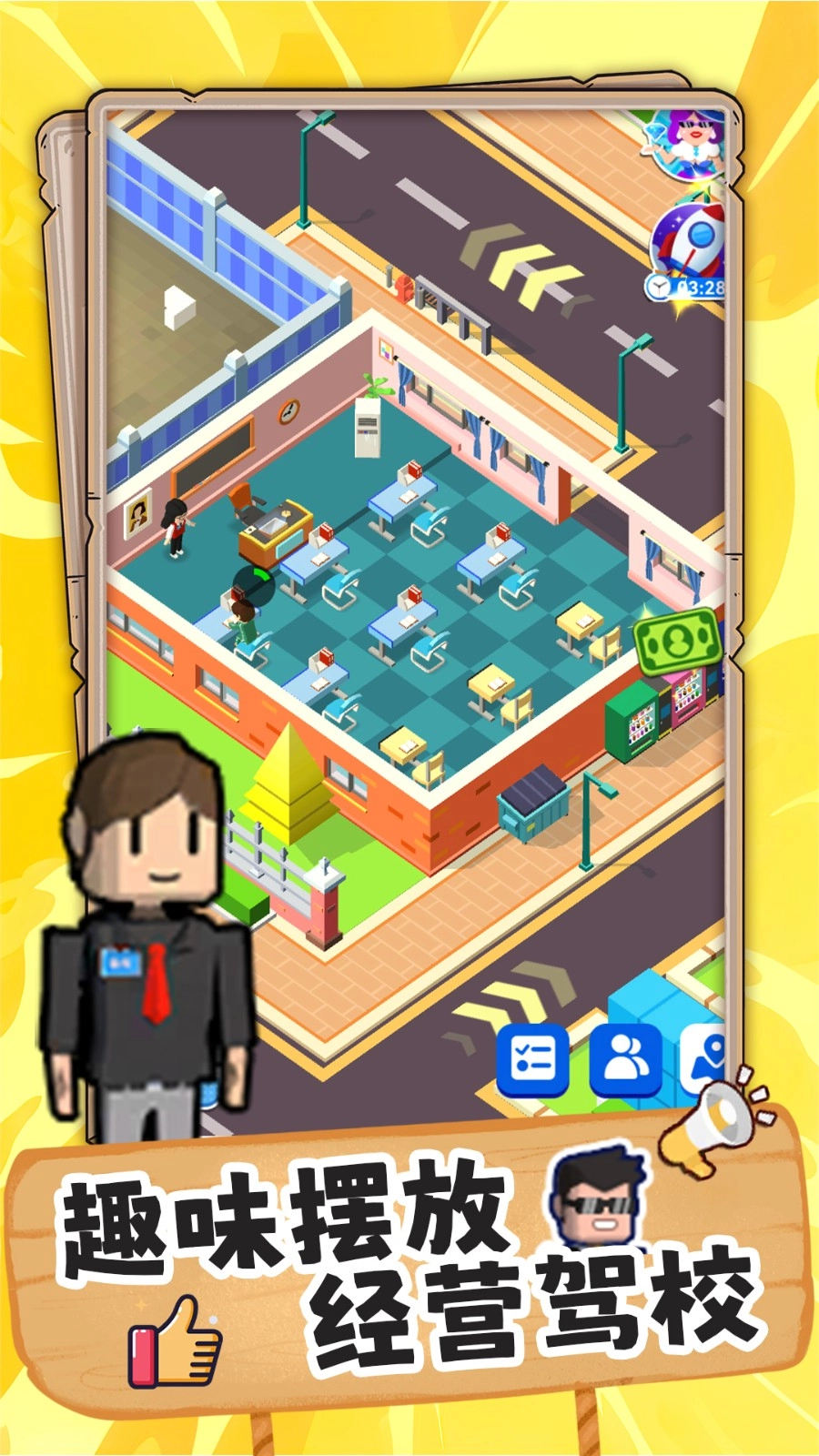 闪电泊车王游戏(5)