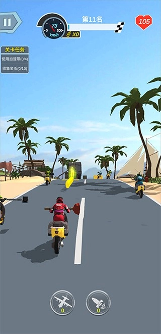 暴力摩托6游戏截图3