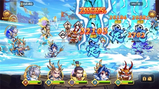 萌将风云游戏截图3