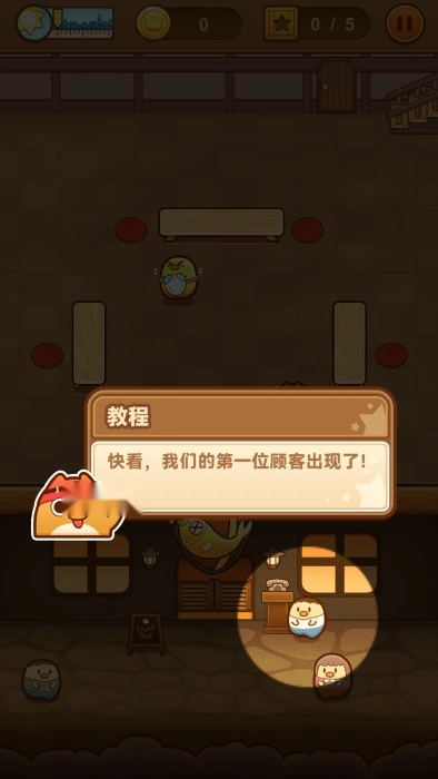 小堃餐厅游戏图4