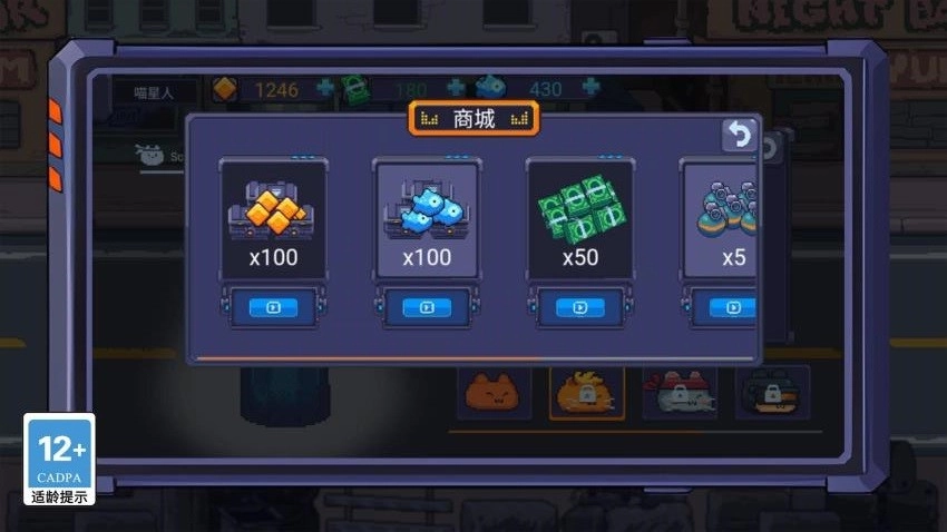 枪王大对决游戏图1