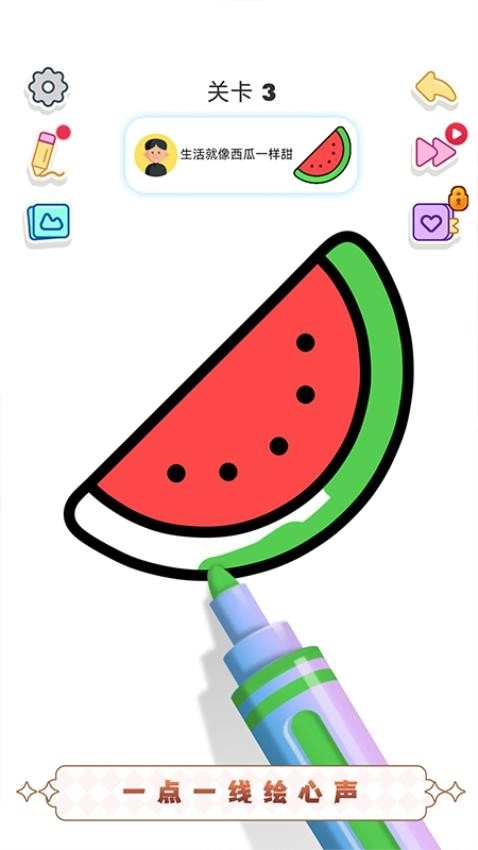 奇妙填色游戏(5)