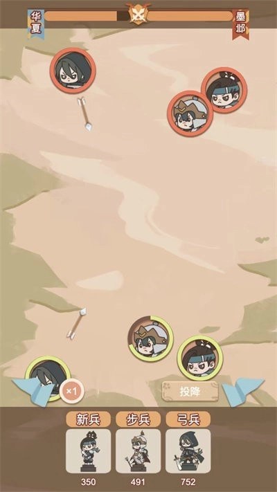 回到过去游戏图1