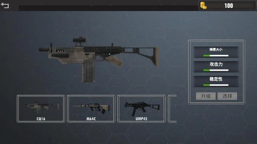 射击精英作战游戏(1)